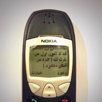 كويت وبس (@ahmadalgreeb12) 's Twitter Profile