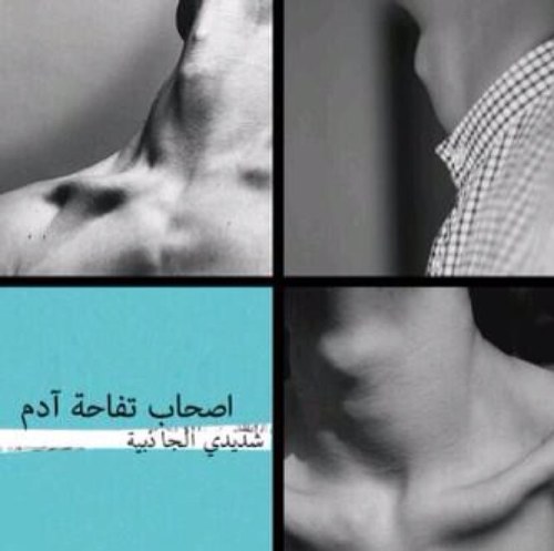 كل مايحدث في يومي اكتبه هنا