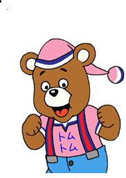 会津のド田舎出身TMNETWORK大好き!FANKS。 TMを延々フリータイムで歌い続けるのが趣味。くまモンとムッシュ熊雄、さらにパンディスト(パンダ好きのこと)。安住紳一郎の日曜天国マニア