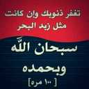 عبق الكلام (@0506843448) Twitter
