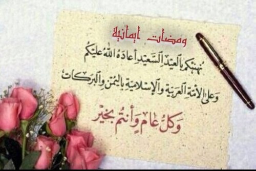 حساب اسلامي سني تابع لروم [ومضات ايمانية]بالبرلنقو ننشر ماهو مفيد ورضى الله سبحانه هو غايتنا متابعتكم ودعمكم شرف لنا..تابع المفضله فضلا لا امراً..ೇ