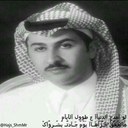 سفير شمر (@11Mmdo7) Twitter