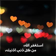 أبو صالح  
سبحان الله وبحمده سبحان الله العظيم ♡