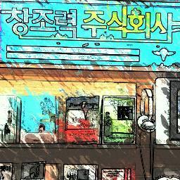This is creative companys' twitter for all readers.
