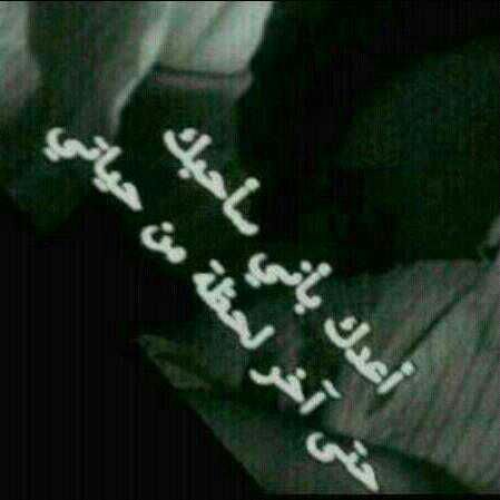 مزآجيهه ، متسلطهه،عنيدهه ، عصبيهه ، مغرؤؤؤره ، غيؤرهه ،متقلببهه المزاج ،اعشققق التبلللللد، اعجبتكم ام ﻵ لن انقص برائيكمم '