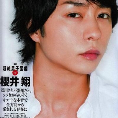 櫻井舞 Kjmwt Twitter 櫻井舞 Kjmwt Twitter