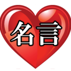 モテる男になる為の恋愛名言集 軽い苦痛と浮気な恋だけが永い生命がある Byオスカー ワイルド