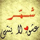 عبدالله الشمري (@11Shamr) Twitter