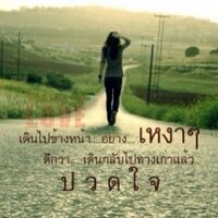 Parichat Pongchan (@konwancity) Twitter profile photo