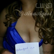 AnaAgool Profile Picture