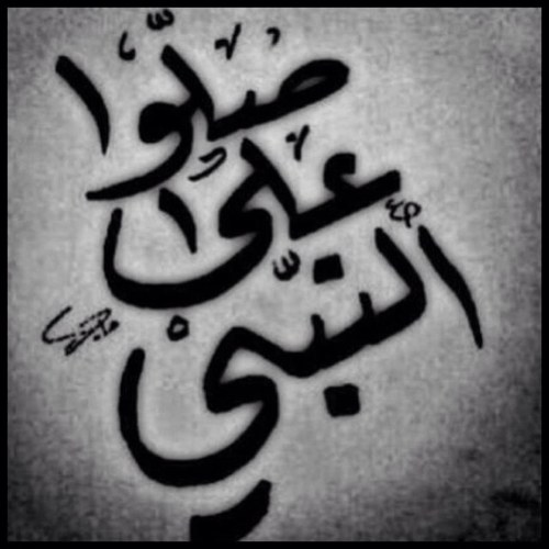 الماضي محفوظ في المفظلة ..







م.أحمد الشريع