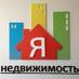 Я Недвижимость (@yanedvig) Twitter profile photo