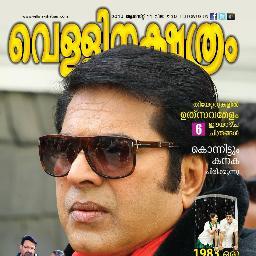 No one knows Malayalam Cinema and its stars like we do.