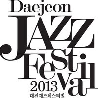 대전재즈페스티벌 (@daejeonjazzfest) 's Twitter Profile