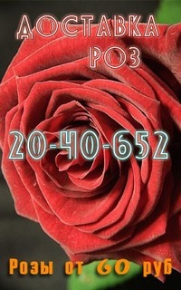 inway1's profile picture. Розы и букеты в Перми с доставкой