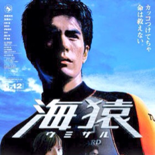 海猿 Bot Bot Twitter 海猿 Bot Bot Twitter