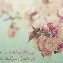 حياتي الخاصة (@11mylife11) Twitter