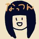 なっつん (@0824Manap1nky) Twitter