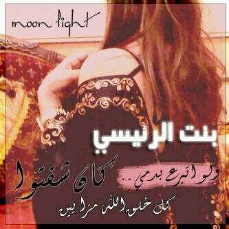 يُوجد آلكَثير مِنَ القَهر خلفَ كَلمة برآحتک ..♡̷̷̷̷̷̷̷