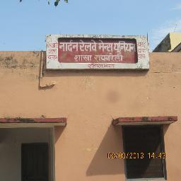 सर्वे भवन्तु सुखिनः सर्वे सन्तु निरामया।।
                                   सर्वे भद्राणि पश्यन्तु मा कश्चित् दुःखभाग् भवेत्।।