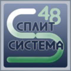 Продажа, монтаж кондиционеров в Липецке. Установка кондиционеров и сплит систем
