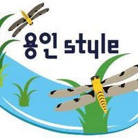 yonginstyle (@yonginstyle) 's Twitter Profile