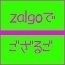 zalgo3 Profile Picture