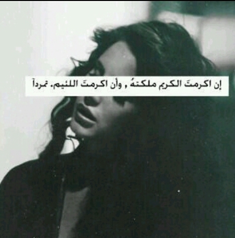 ’وماتوفيقي ’ إلا’ بالله