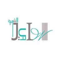 Ismail Hamdan (@ihalshareef) 's Twitter Profile