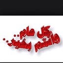 - (@11Alharbee) Twitter