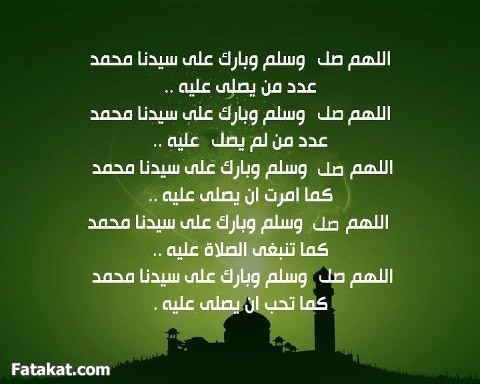 وما تشاؤن الا ان يشاء الله