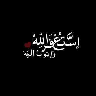الحساب صدقة جارية للشيخ فالح بن مفرج رحمه الله