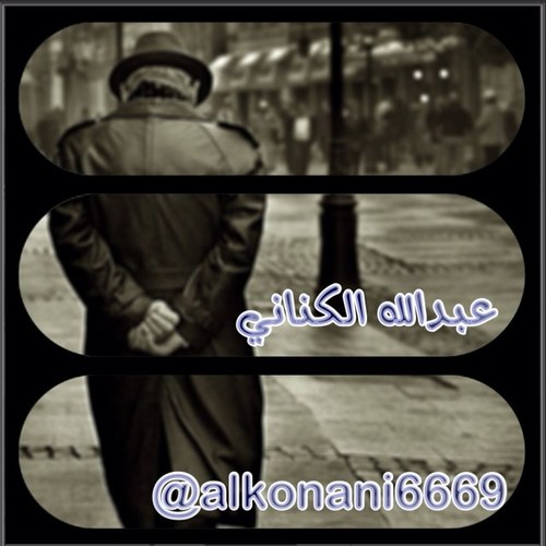 شگرآ لكل من ظننت أن الدنيا معه مختلفه وخذلني....