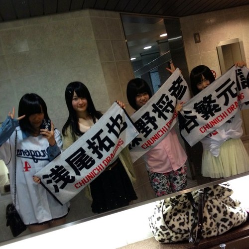 JK1♡♡Dragons looooove(๑꒪▿꒪)*#41.#8.#6 本垢はこちら☞@____luv89   愛知