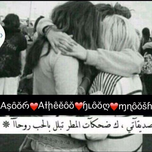 فتاة تبتسم بأسوأ حالتها :)