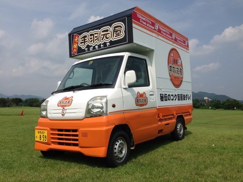 キッチンカーで「てばもとあげ」「唐揚げ」などを販売してます！ 営業許可 埼玉県一円 群馬県一円 栃木県一円 週末はイベントが入らなければ足利市の旧ハーベスト「アシコタウン」に出店中！ 地域活性化イベント運営団体【一般社団法人ジーエフ・ワークス】メンバー