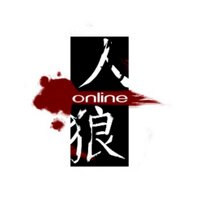 人狼Online (@jinronline) 's Twitter Profile