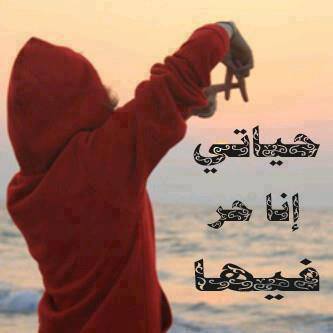 يمني جنوبي شامخ