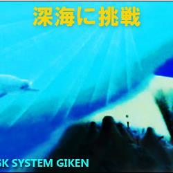 海洋調査器機開発