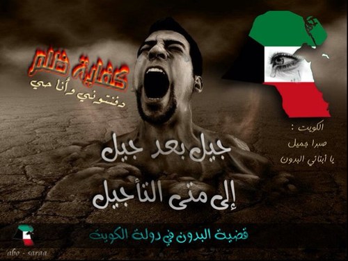أذا اختفى العدل من الأرض لم يعد لوجود الإنسان قيمة الى متى ( بدووون )