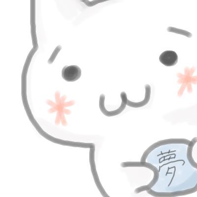 雑多なことをつぶやきます。
現在Xお休み中…_( ˘ω˘_ )⌒)_ｽﾔｧ…
#Twitter断酒部