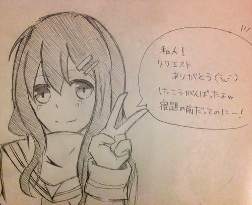 和人@やっつぁんありがとーさんのプロフィール画像