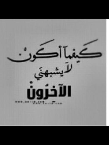 فاطمه على تويتر اللهم اجعلني انا واخوتي من يغلق باب جهنم عن وجه أبـي وسلسله متماسكه لتعبر منها أمـي خطواتـهـا إلى الجنـه