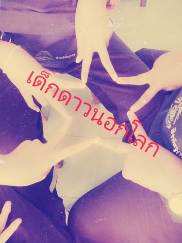 เพจนี้ จิ้นเพื่อความบันเทิงเท่านั้น ใครที่รับ y-y ไม่ได้ โปรดอย่าดราม่ากันนะจ๊ะ :D อาทิเช่น EXO  โน่ริท ฮั่่นแกง อ้นตั้ม ภูธีร์....