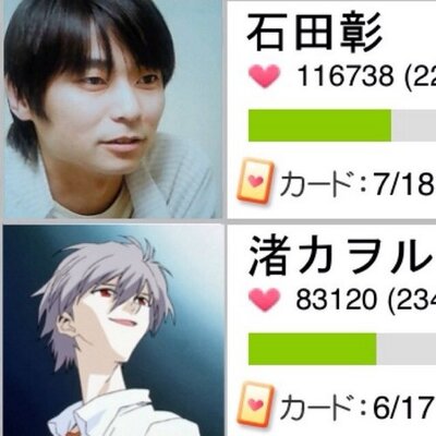 ハナ 石田彰に夢中 石田様まとめ 4月3日サンテレビ26 00 スタート レッドデータガール 12日テレビ 大阪2 40 スタート アラタガンガタリ 放送日未定 血液型くん 24日ヱヴァq発売 6月22 23日朗読劇サウンドシアター出演 メモメモ 朗読劇行きたいな ハナ 石田彰に夢中 石田様まとめ 4月3日サンテレビ26 00 スタート レッドデータガール 12日テレビ 大阪2 40 スタート アラタガンガタリ 放送日未定 血液型くん 24日ヱヴァq発売 6月22 23日朗読劇サウンドシアター出演 メモメモ 朗読劇行きたいな