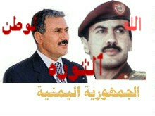 بروحي افديك يا وطني