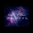صدقه ل جدي بجاد (@11Bjad) Twitter