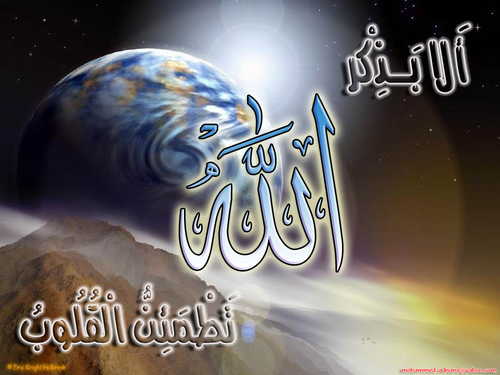 الحياة ألم يخفيـه أمــل وأمــل يحققــه عمــل وعمـل ينهيـه أجـل ثم يجـزى كـل امرئ بمــا فعل .