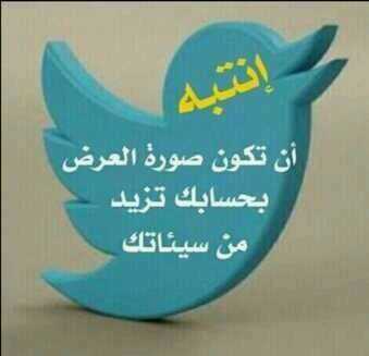 ربي أسألك رضاك والجنه