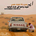 علي الذيبي ابو منصور (@ali5252525224) Twitter profile photo